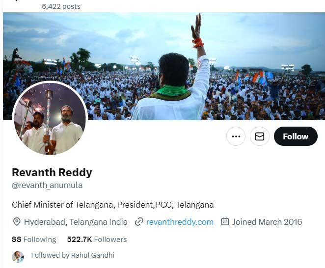 Why did T-CM Revanth Reddy lose Blue Tick