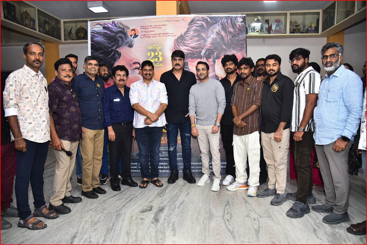Celebrities Heap Praises On The Film Revu