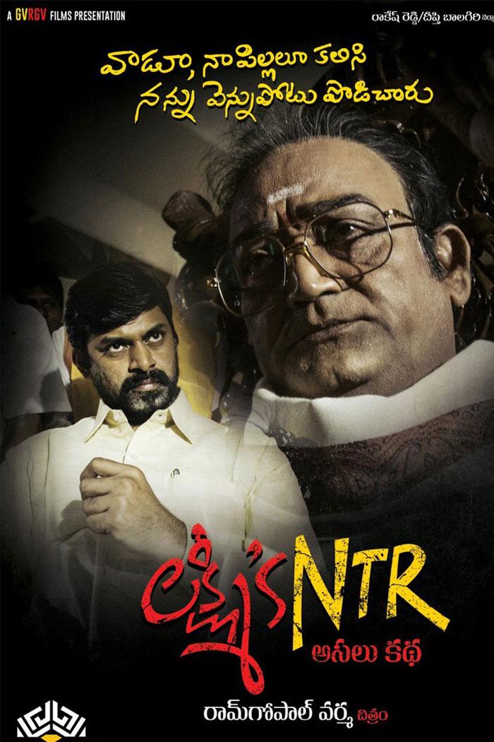 RGV and Censor Board Compromise?