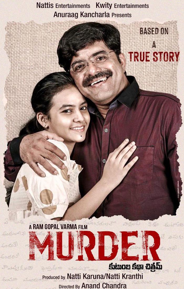 RGV Defends Murder Film on Maruthi Rao &amp; Amrutha