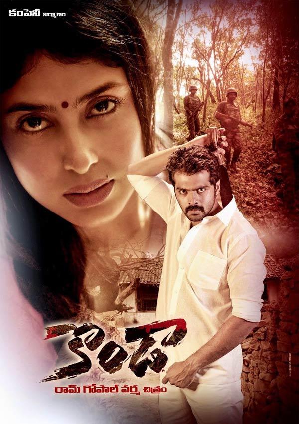 Konda trailer loaded with intense elements