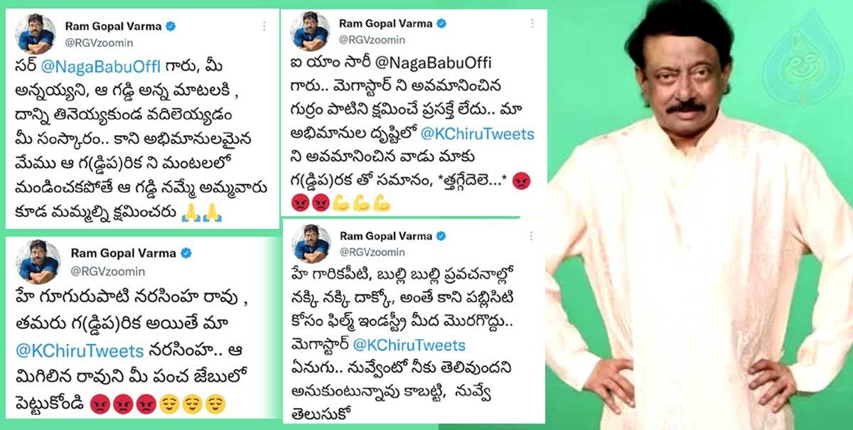 Is RGV really supporting Megastar