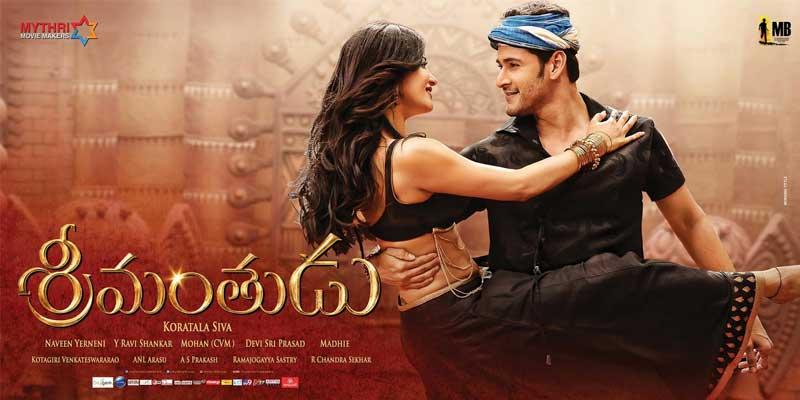 'Srimanthudu' 100 Days Centers