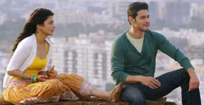 'Srimanthudu' 5 Days AP &amp; TS Shares