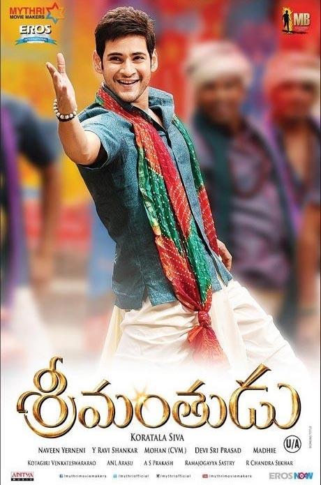 'Srimanthudu' Profits 3 Cr At Last Moment!