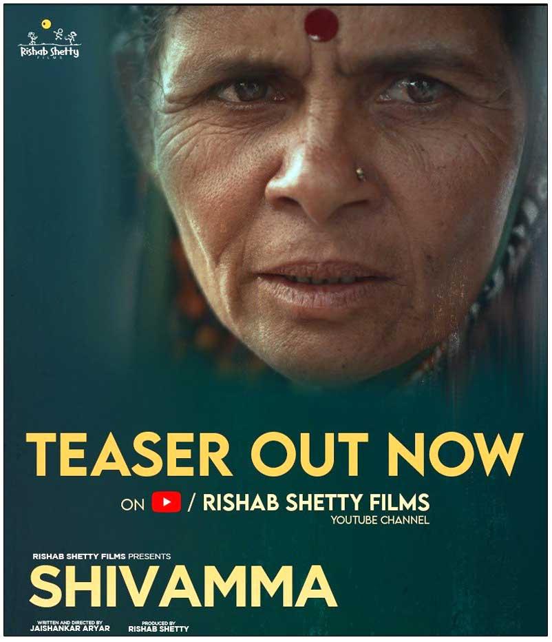 Rishabh Shetty produced Shivamma teaser review