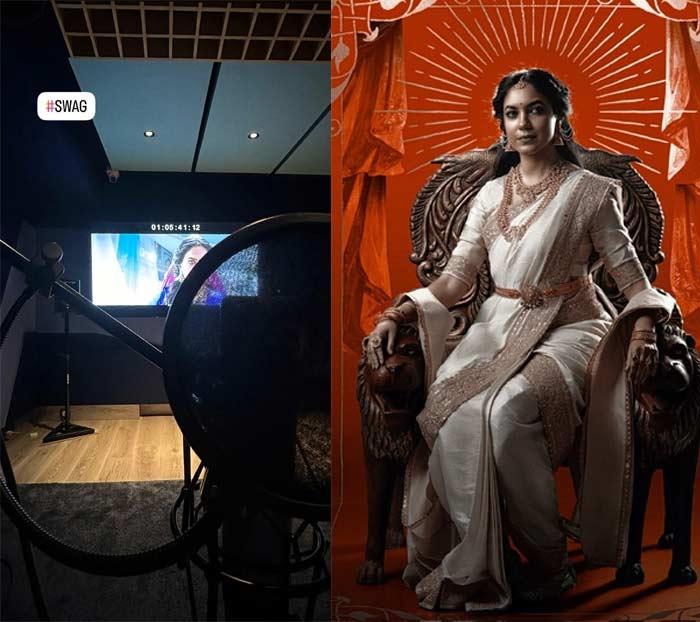 Ritu Varma dubbing for SWAG
