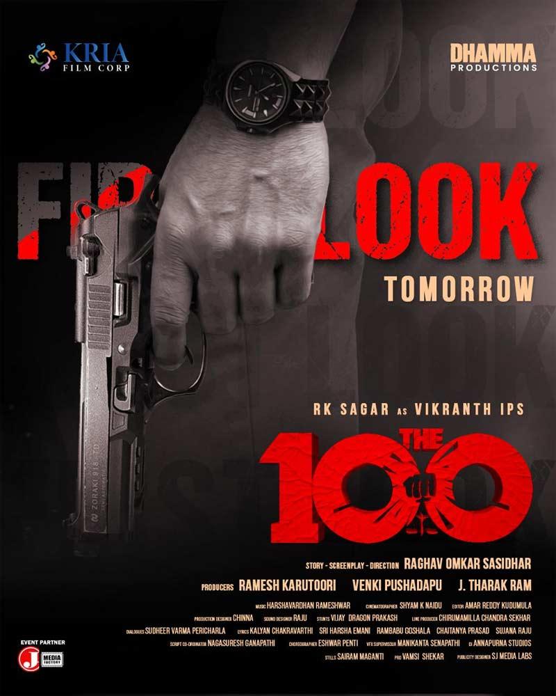 Mogalirekulu hero RK.Sagar The 100 first look coming