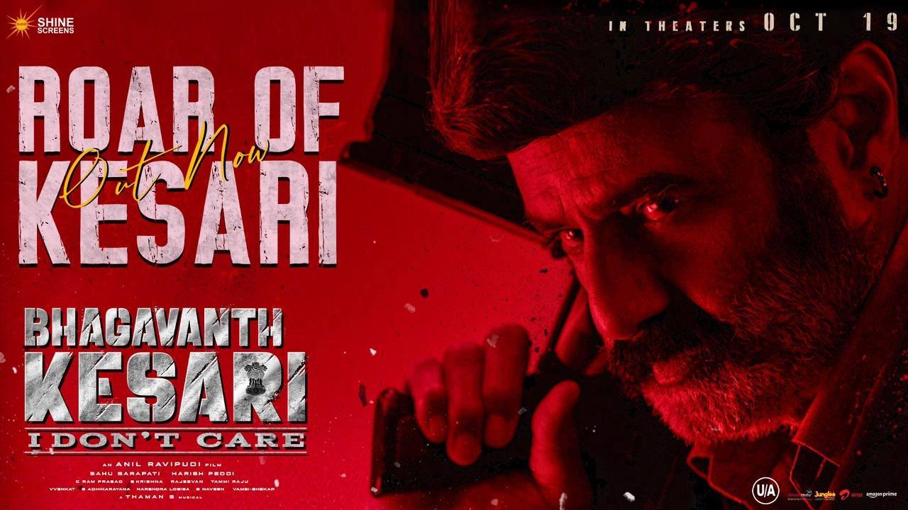 Roar Of Kesari From Bhagavanth Kesari Trailer Is Out Now