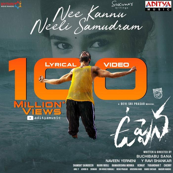 Rockstar DSP's Sensational Song Breaches a Milestone