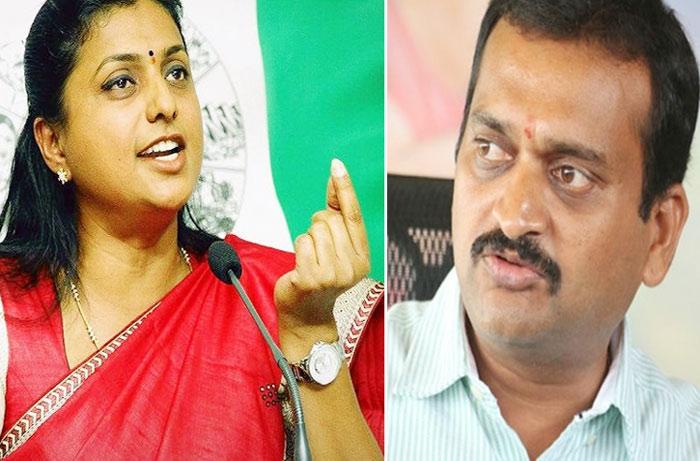 Cheap People... Bandla &amp; Roja
