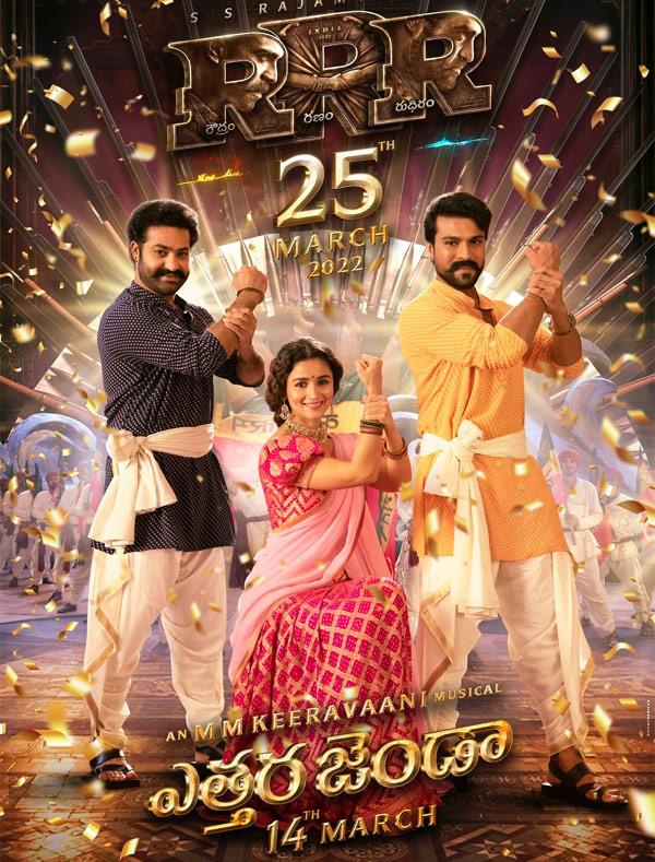 RRR to captivate with the celebration anthem