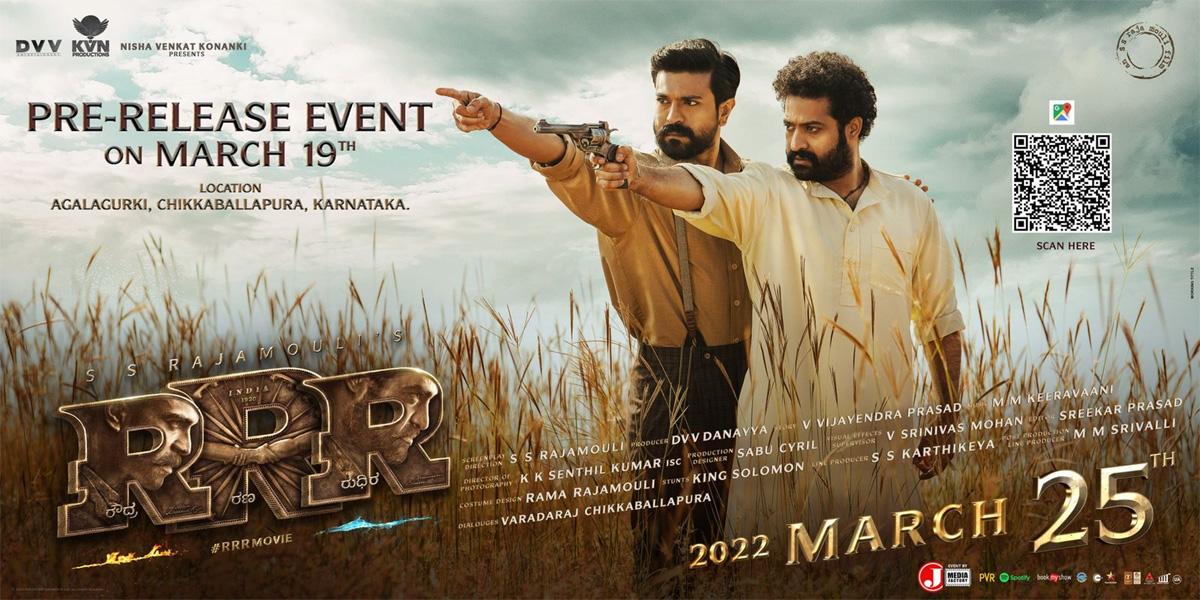 Rajamouli increasing RRR mania