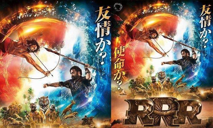 RRR conquers Japan