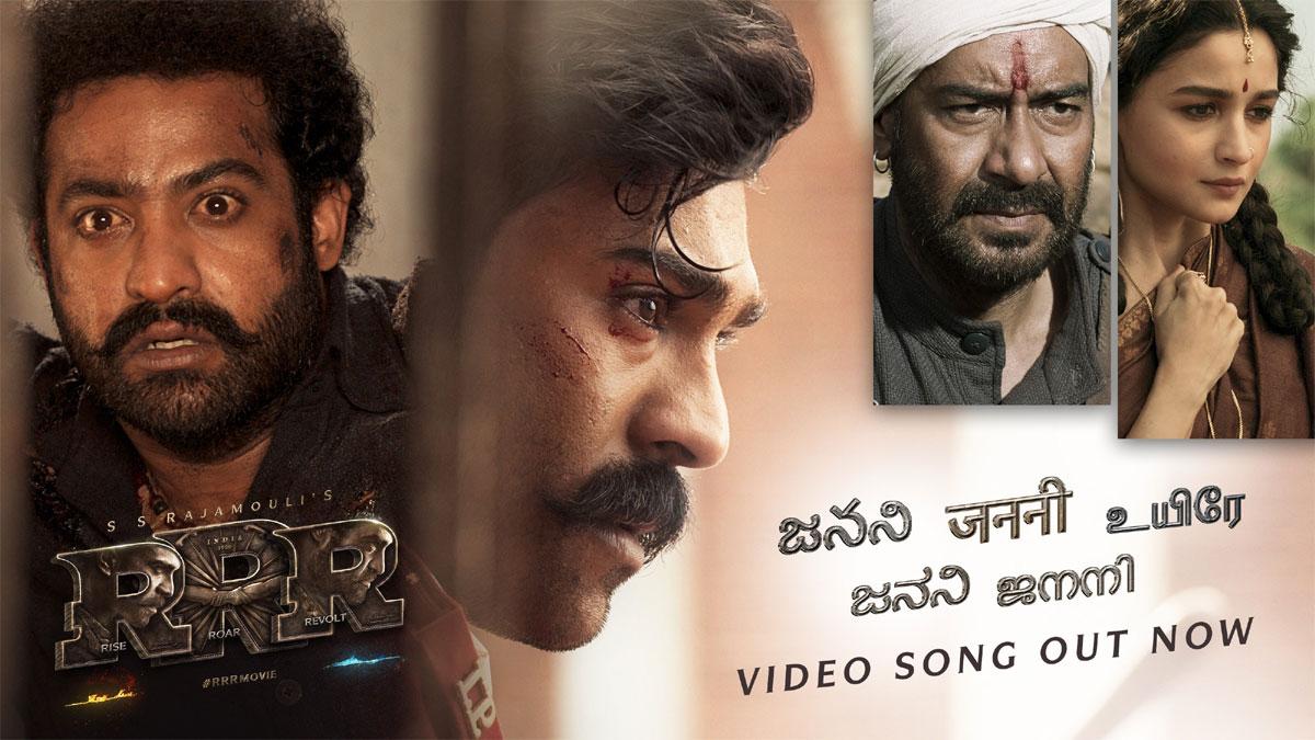 RRR Janani: Elevates Powerful, Emotional, Patriotic Fervor