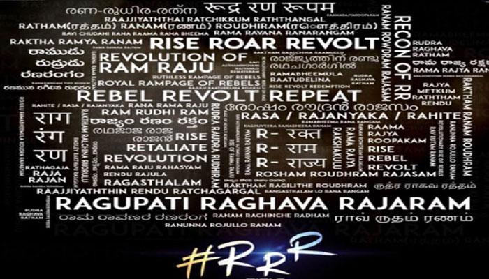 No Importance to Charan, NTR in RRR Title?