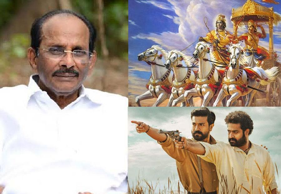Vijayendra Prasad on RRR2 and Mahabharat
