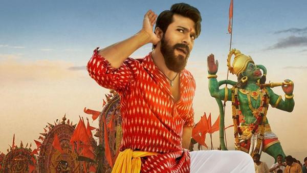 Rangasthalam Second, AVPL At 4th