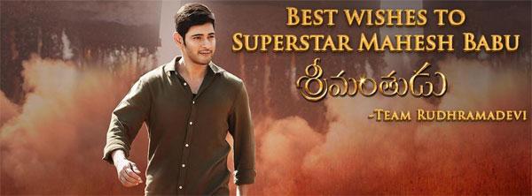 'Rudhramadevi' Befriends Mahesh Babu