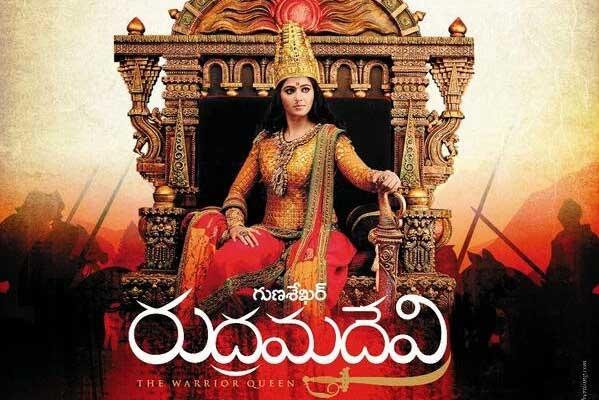 'Rudhramadevi' 2 Days AP &amp; TS Shares