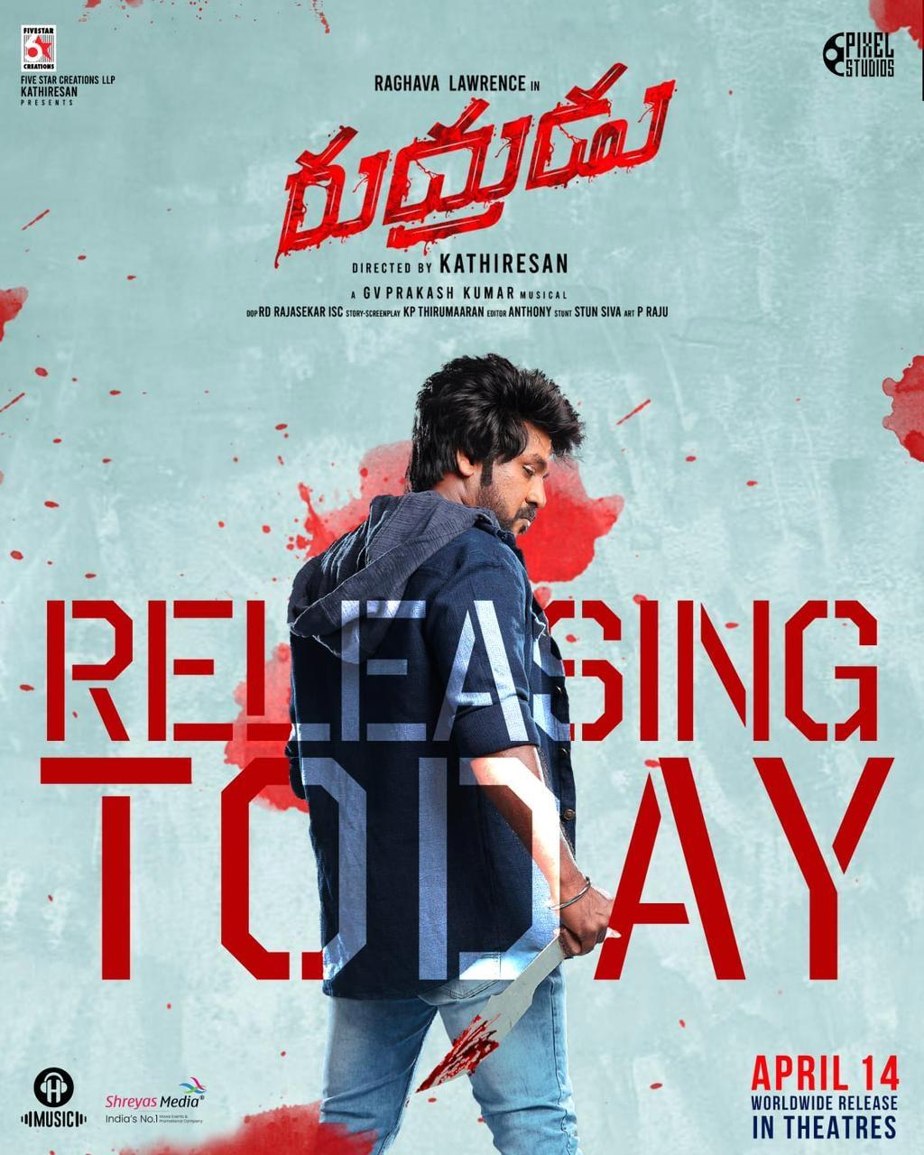 Rudrudu Telugu Review