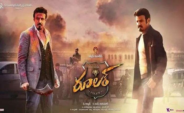 Why Ruler 1st Day Collections Not Revealed by BO Media?