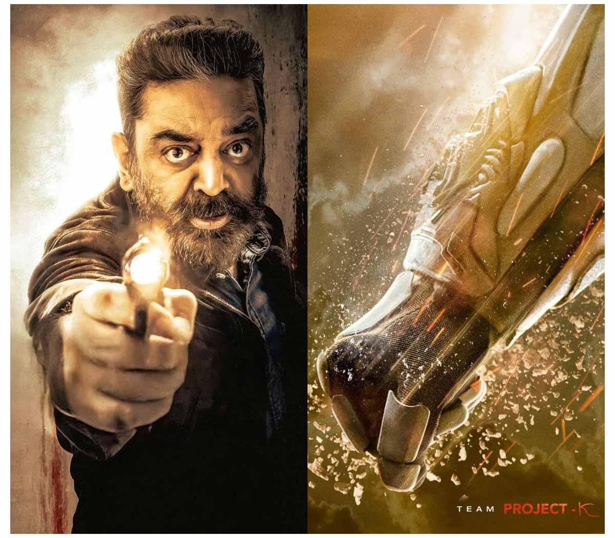 Will Kamal Haasan be part of Project K ?