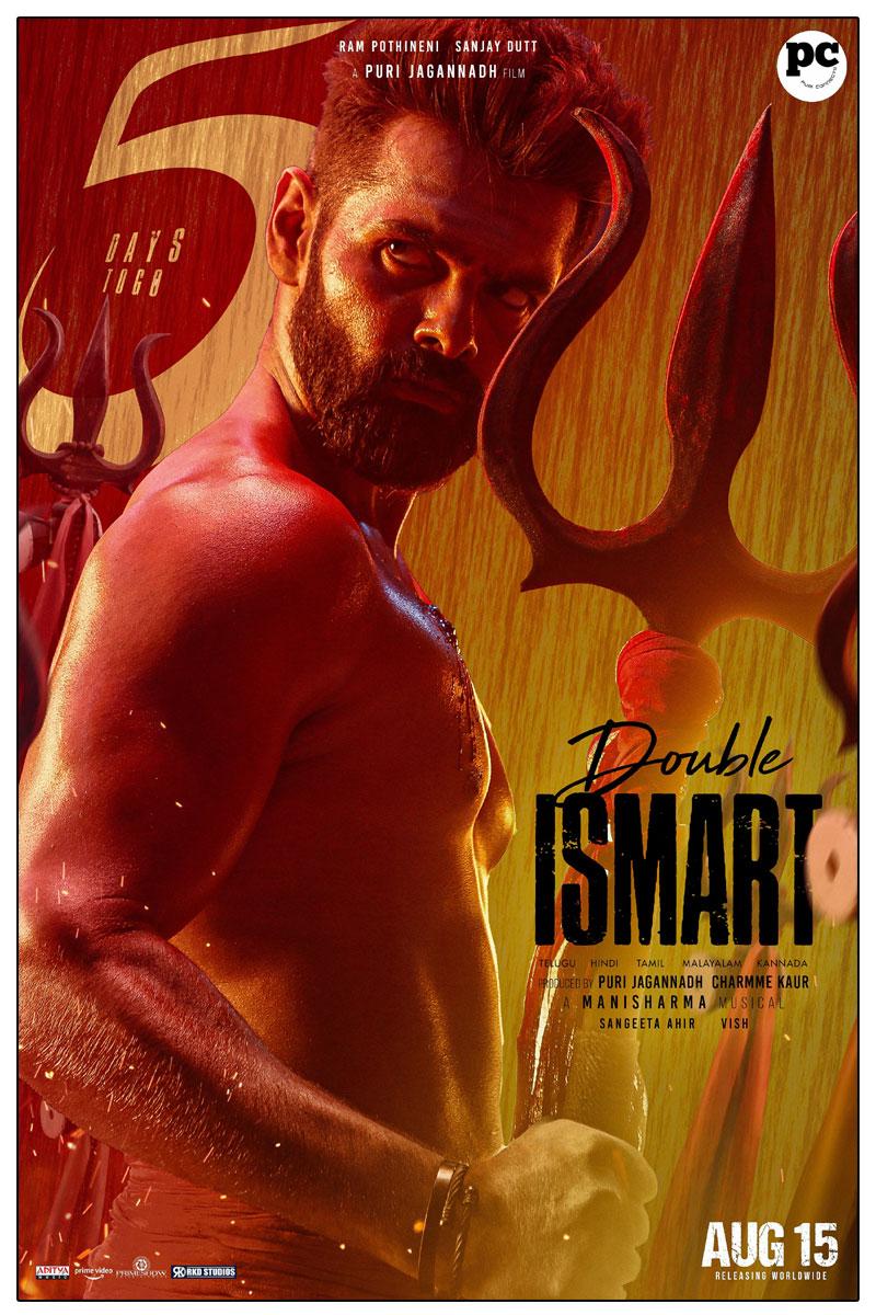 Double iSmart Team Confirms They Have Been Releasing for August 15
