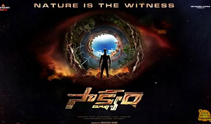 Saakshyam Poster Different Concept