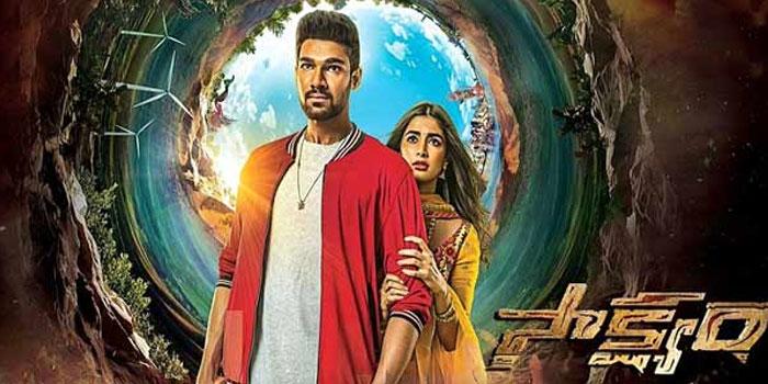 Saakshyam Closing Business