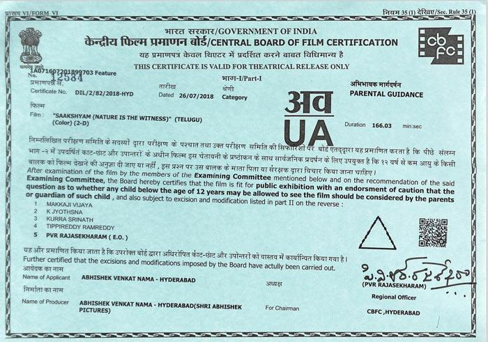 Saakshyam Censor Certificate