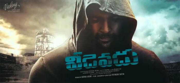 Josh Pic: Veedu... Pandu Gadu