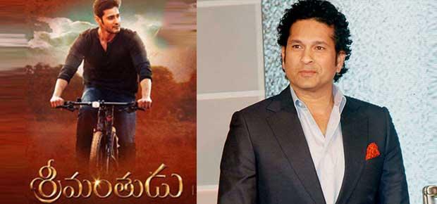 Sachin Watches Srimanthudu This Week