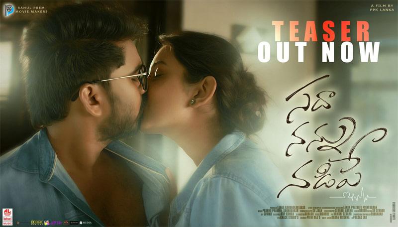 Sada Nannu Nadipe teaserr filled with emotions