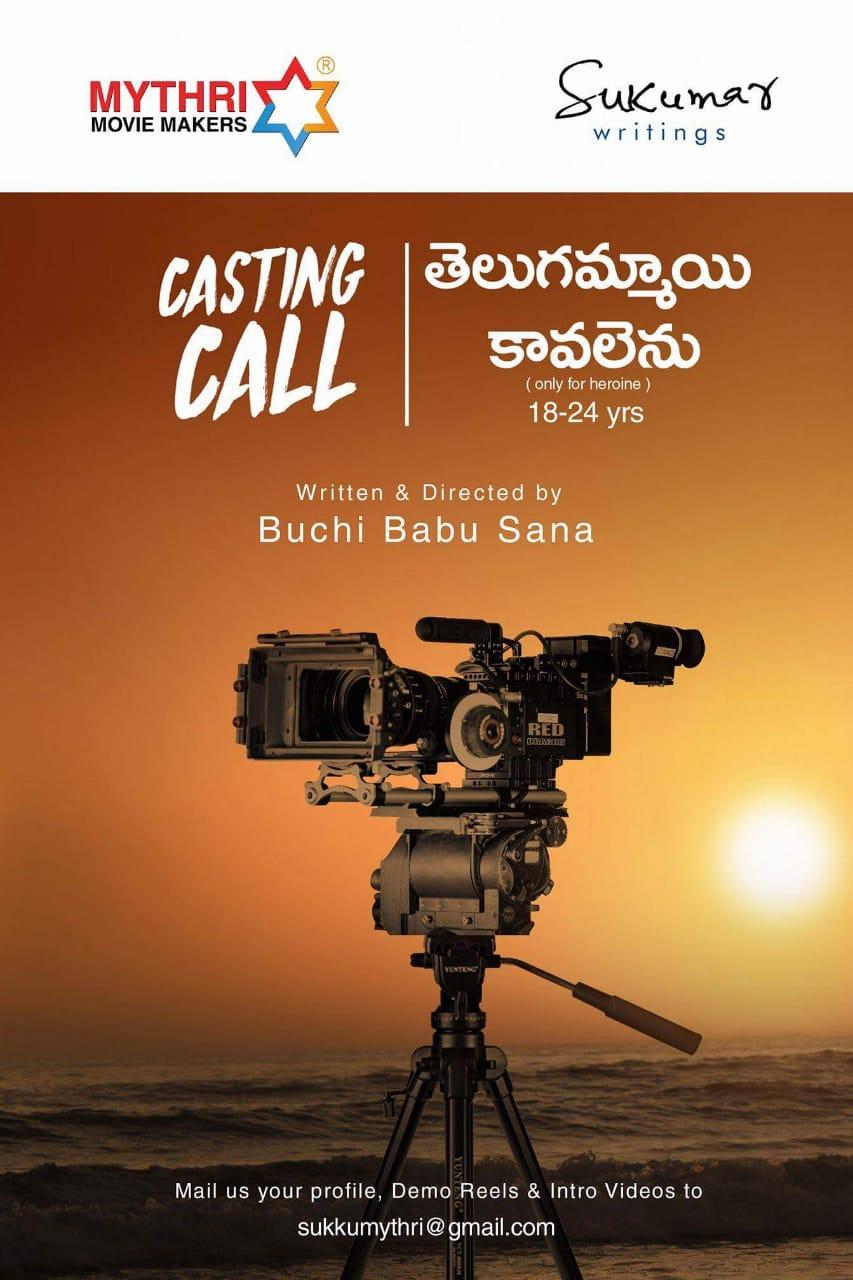 Exclusive: Sukumar Introducing Vaishnav Tej