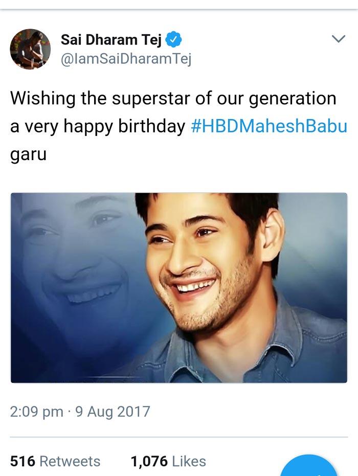 Mahesh Babu Is Super Star: Sai Dharam
