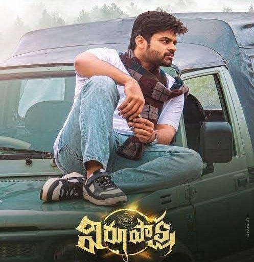 Sai Dharam Tej Wants Virupaksha 2 To Be A Notch Higher Than Its First Part