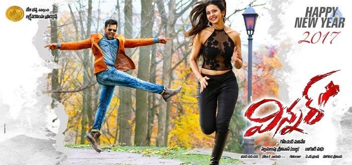 Winner: Stylish Sai, Ravishing Rakul