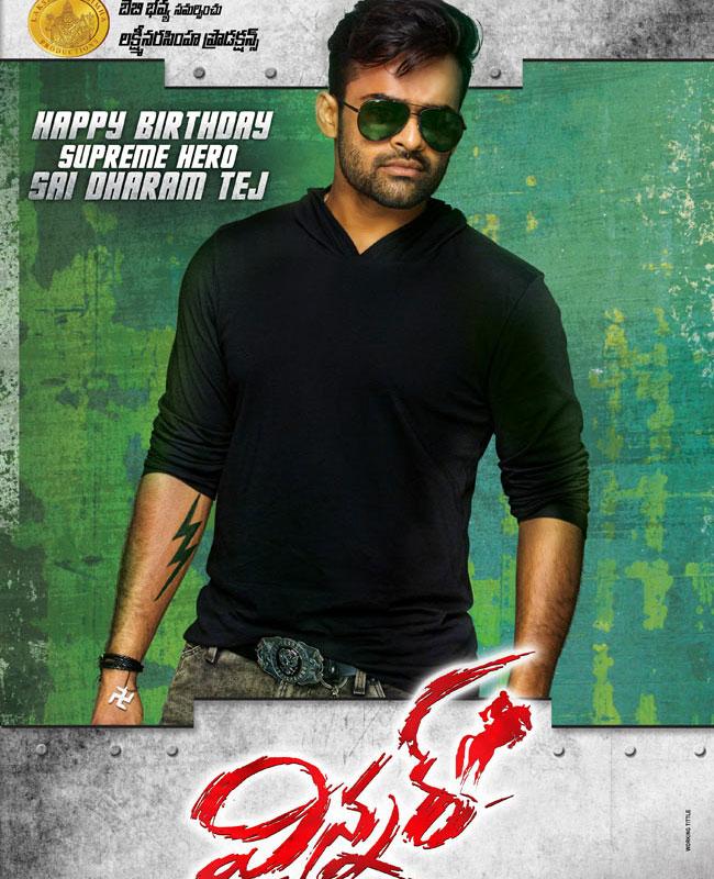 This Is the Best from Sai Dharam Tej
