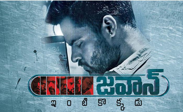 Sai Dharam Tej In Controversial Role!