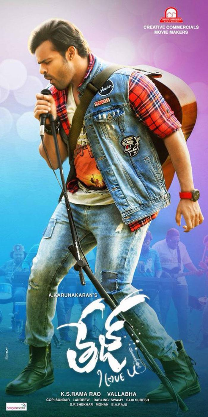 Mega Hero Upset With The Rumors