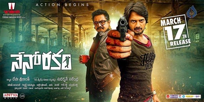 Can Bunny's Father Rescue Him?