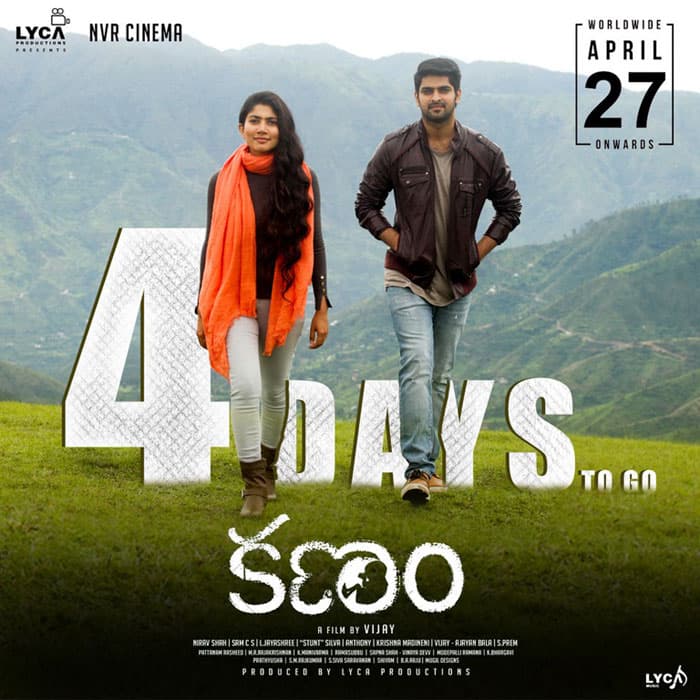 Can Her Science Stop Mahesh Babu?