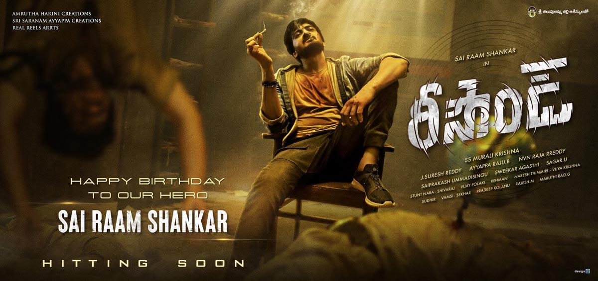 Sai Ram Shankar to show power with Resound