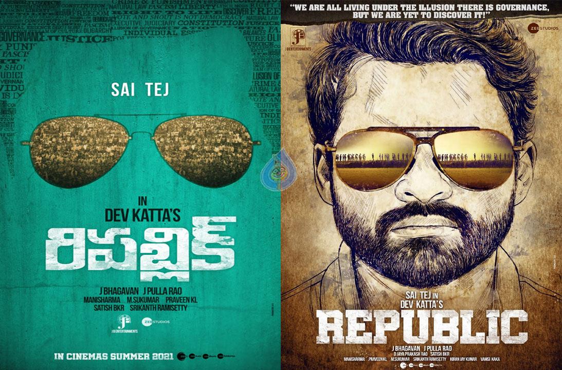 Sai Tej's Republic to create numerous controversies?