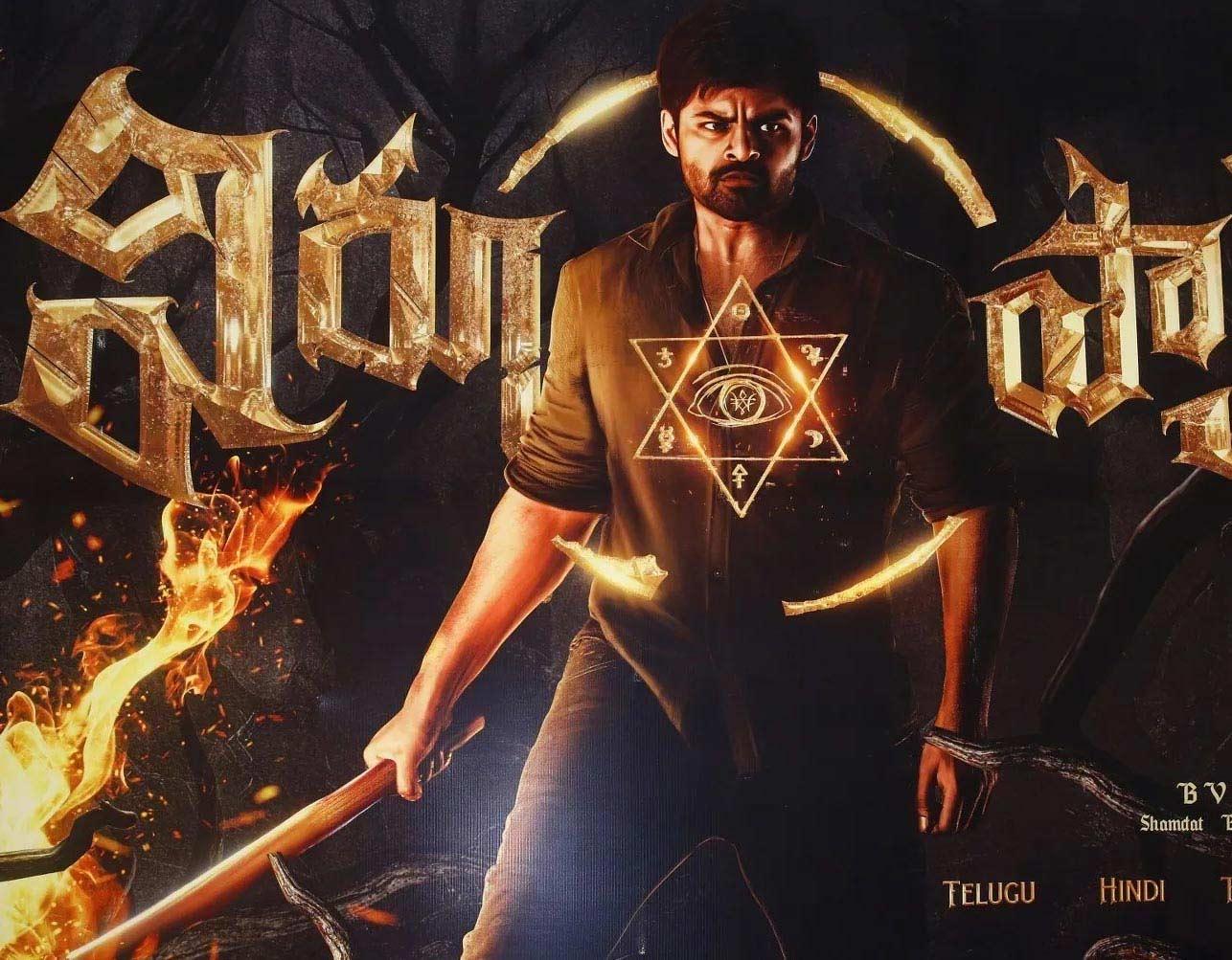Sai Tej to star in Virupaksha sequel