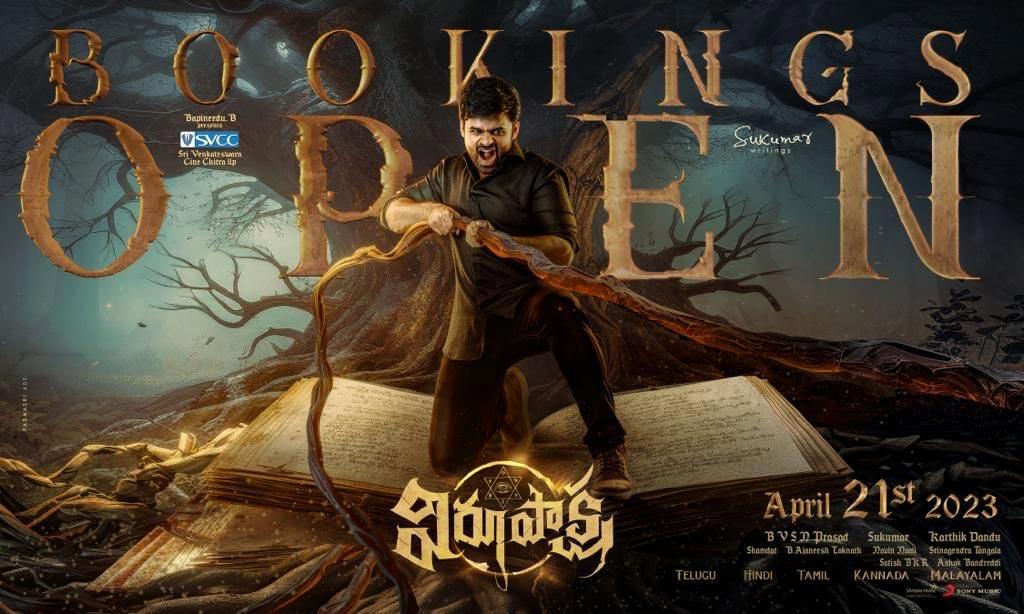 Virupaksha runtime revealed