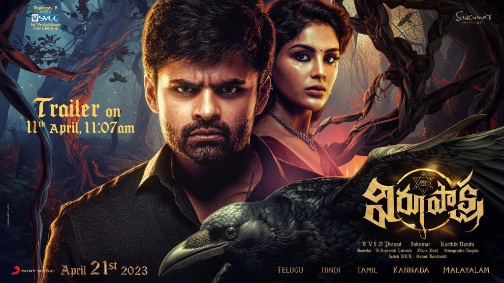 Virupaksha trailer release announced