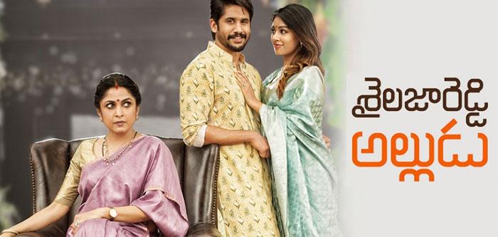 Sailaja Reddy Alludu 2nd Weekend Collections