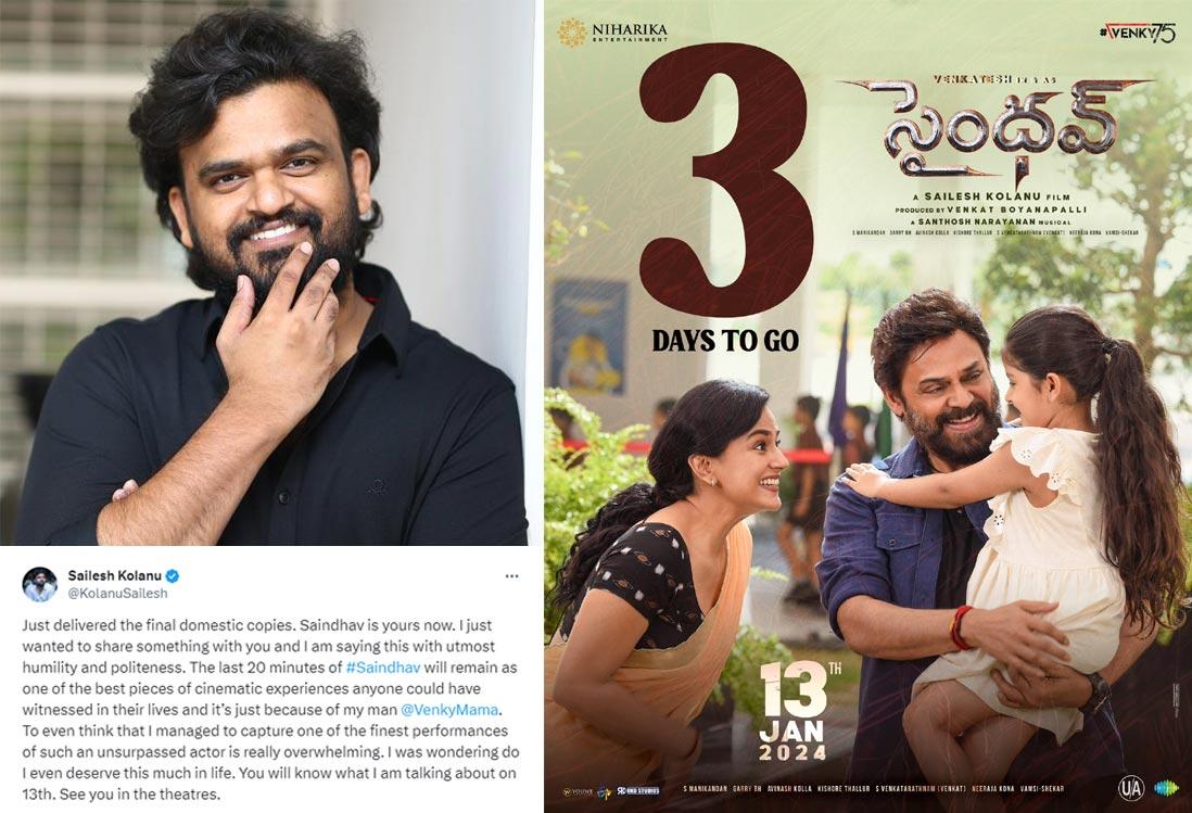 Saindhav Sensation Revealed